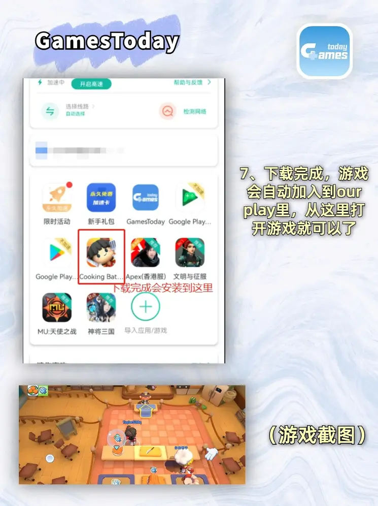 篮球下注入口豪华版截图3