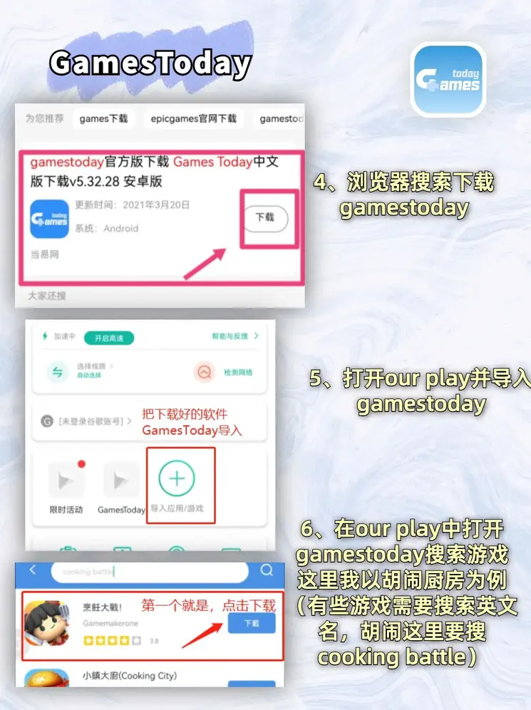 篮球下注入口豪华版截图2