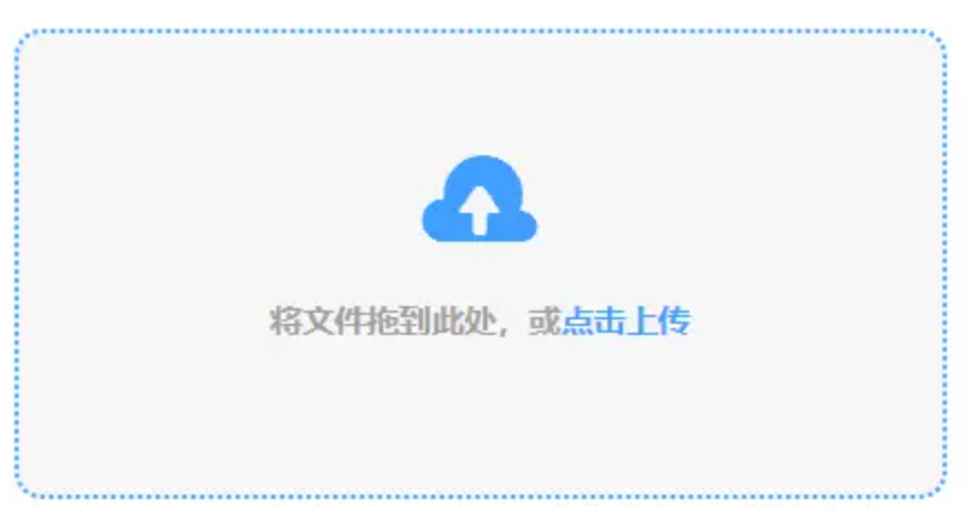 篮球下注入口豪华版使用讲解 - 添加文件
